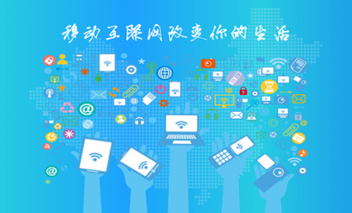 移動互聯(lián)驅動電商升級 蘇州錦途網(wǎng)絡科技的技術開發(fā)之路