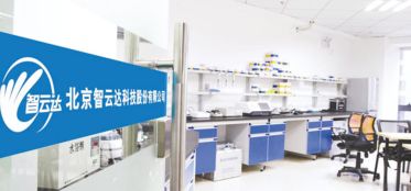 智云達(dá) 深耕快檢領(lǐng)域，以食安科技為核心驅(qū)動網(wǎng)絡(luò)科技開發(fā)