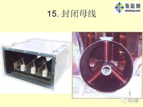 火電廠電氣設(shè)備系統(tǒng)圖詳解 電氣機(jī)械與器材的協(xié)同運(yùn)作